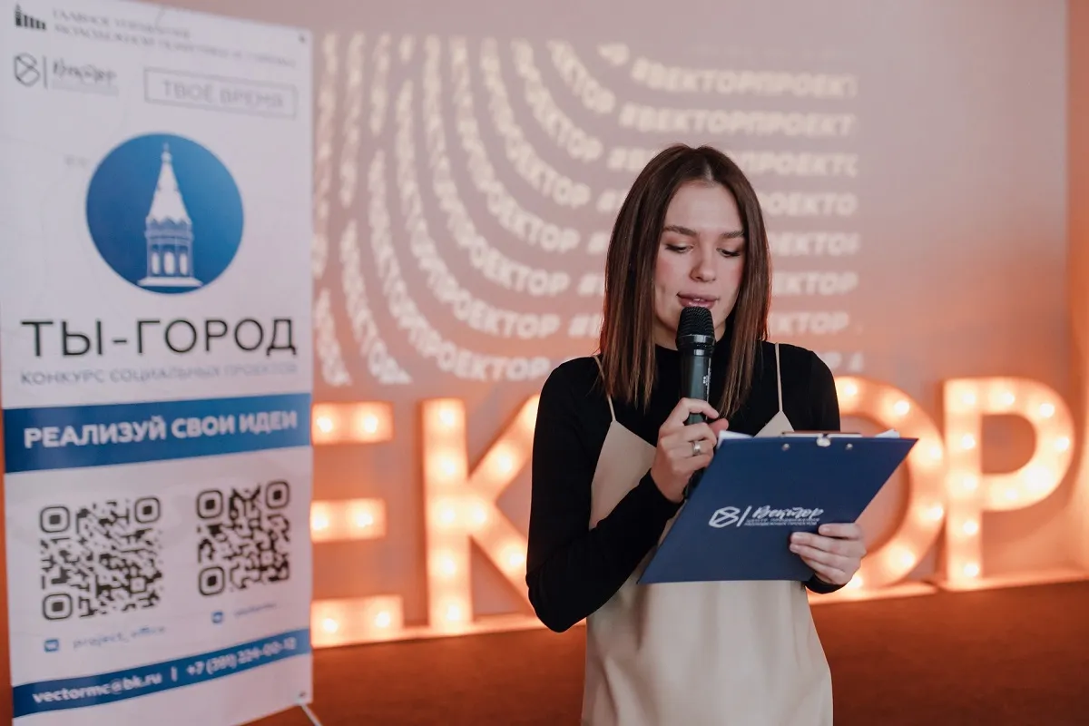 В Красноярске победители конкурса «Ты – город» получат до 500 тысяч рублей