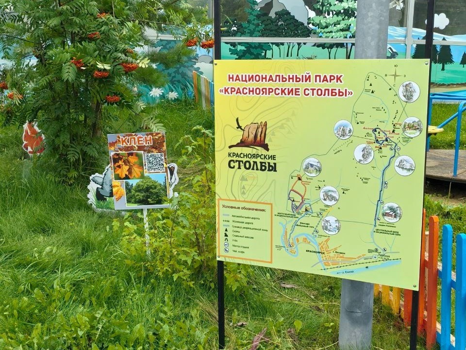 Столбы в миниатюре