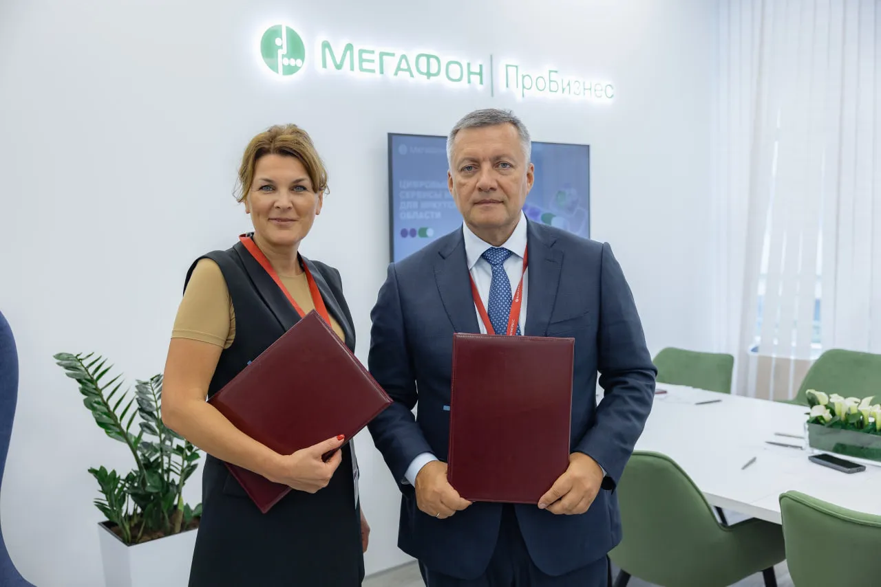 МегаФон продолжает развивать цифровые технологии в Сибири