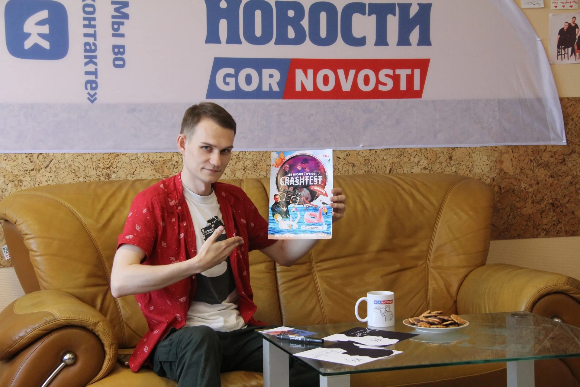 В Красноярске пройдёт рэп-концерт Сrash test