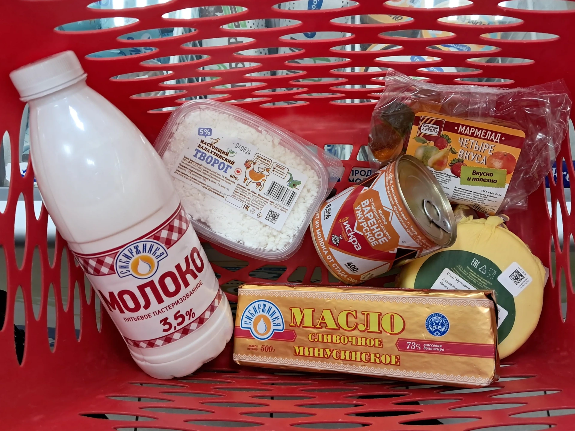 В Красноярском крае за 10 лет увеличился объём производства продуктов питания