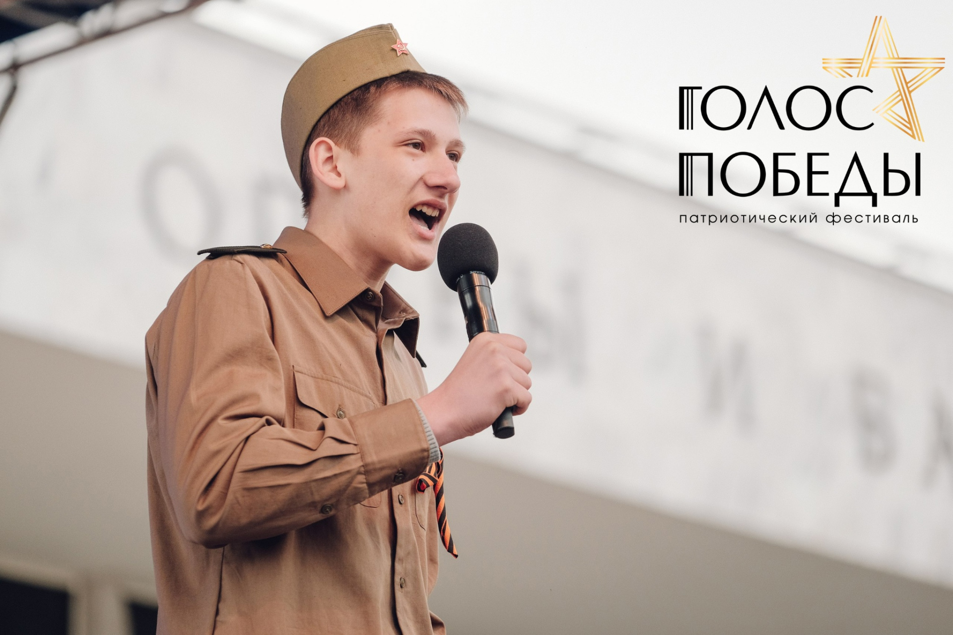 Красноярцы в День Победы могут выступить на сцене Театральной площади