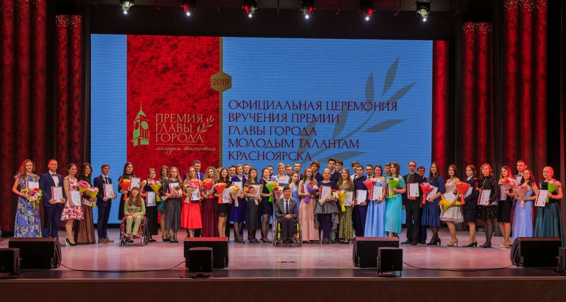 В Красноярске ищут молодые таланты
