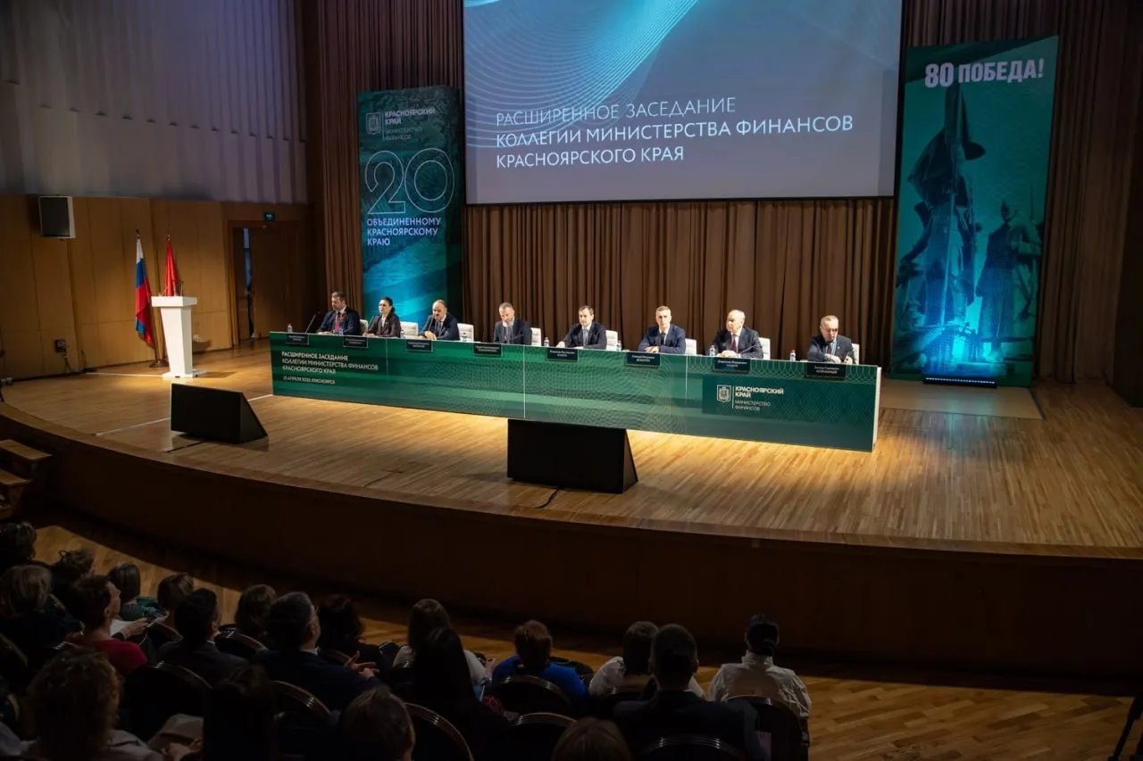 Региональный минфин подвёл итоги 2024-го и назвал приоритеты на текущий год