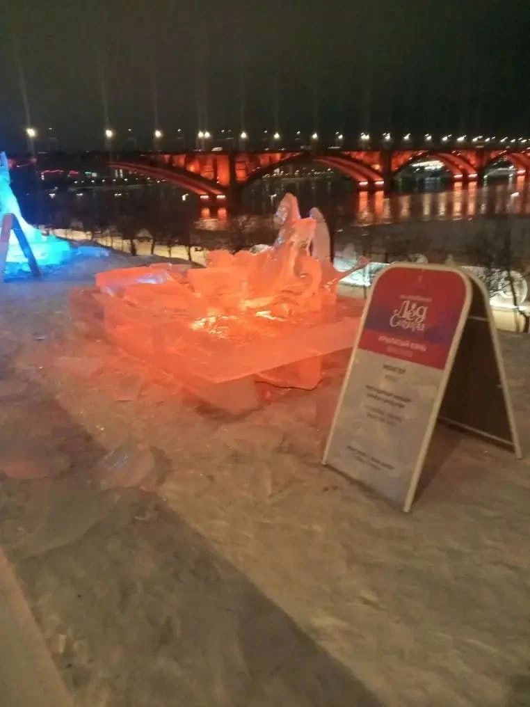 фото: мэрия