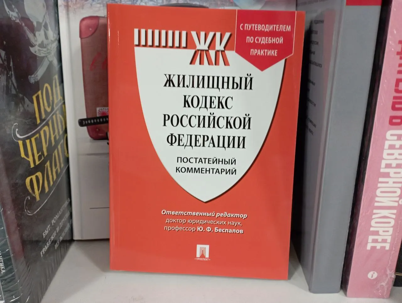 Управляющая компания Красноярска предложила жильцам оказывать услуги председателя за плату