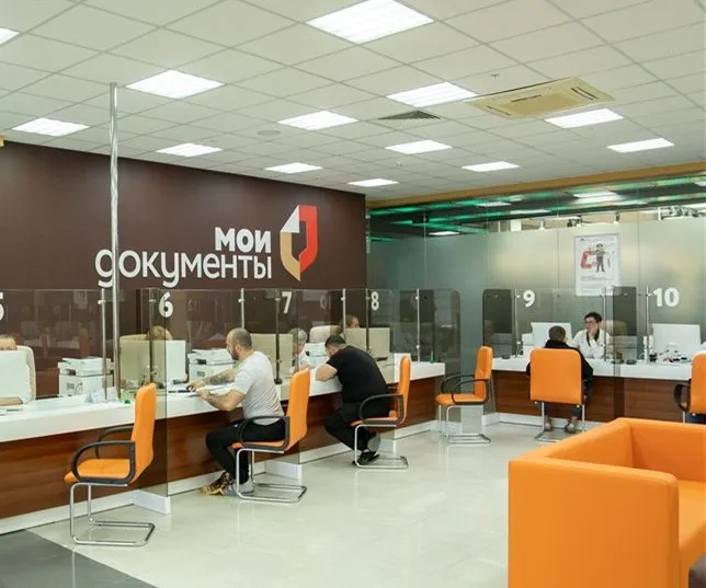 В Красноярске на Партизана Железняка появилось новое подразделение МФЦ