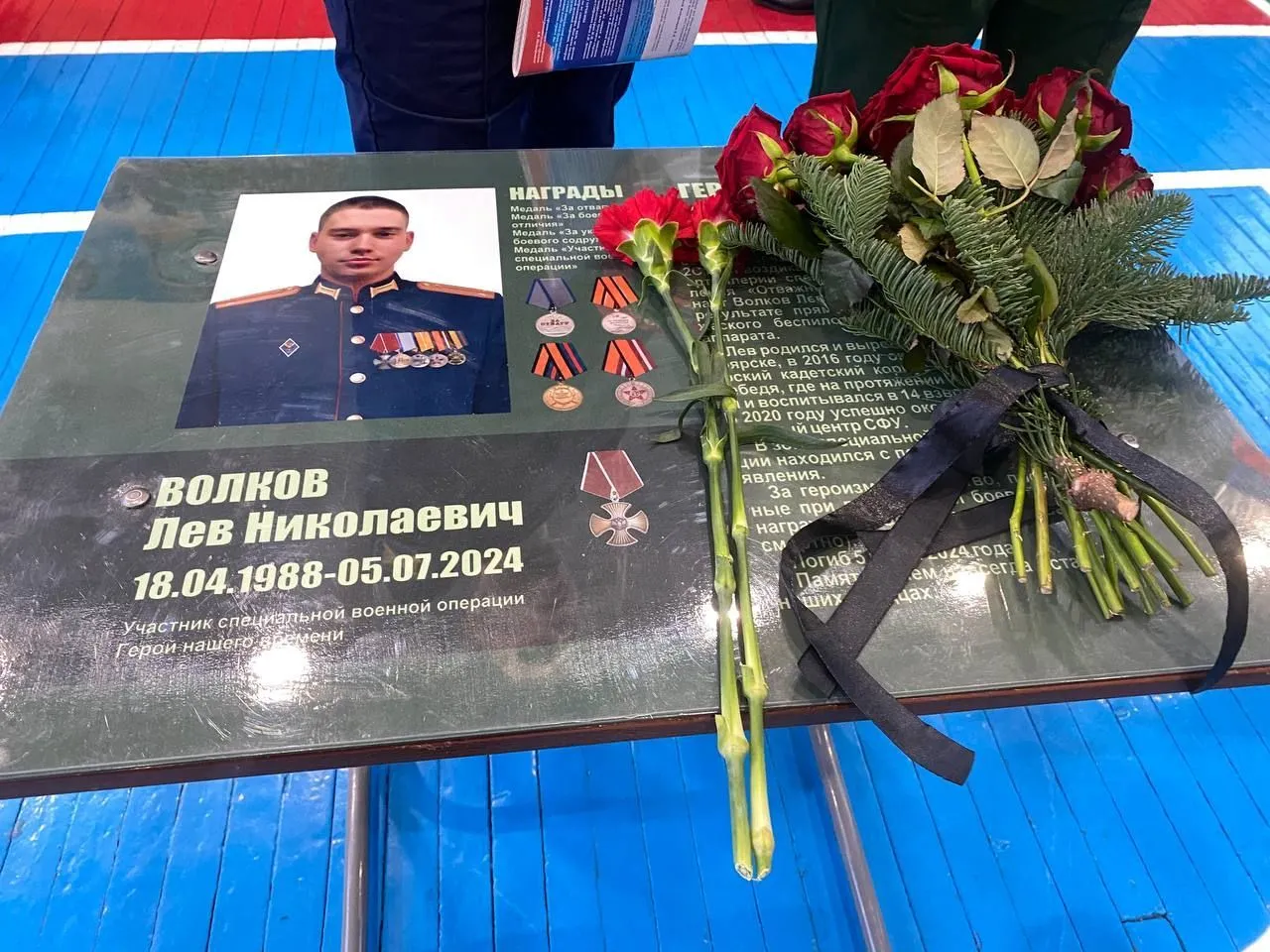 В кадетском корпусе открыли «Парту героя» в честь погибшего в зоне СВО красноярца