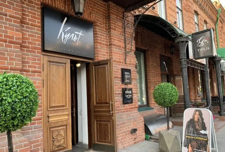 В Красноярске продают магазин «Культ Fashion Store» почти за 6 млн рублей