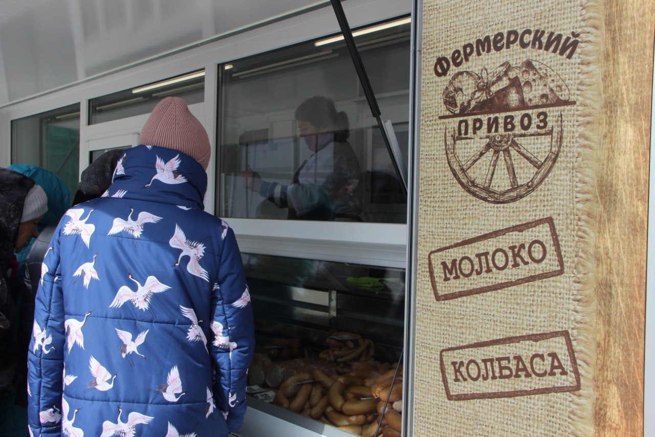 Следующий «Фермерский привоз» в Железнодорожном районе Красноярска состоится 27 апреля