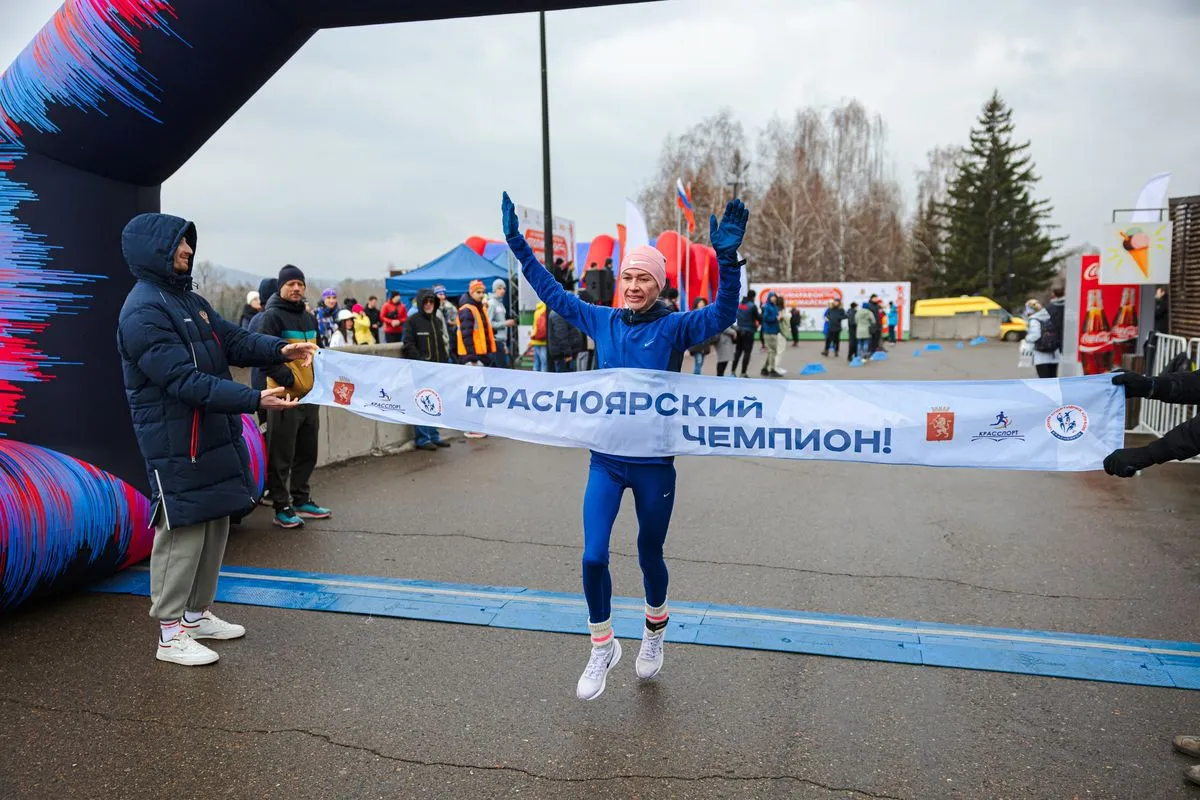 В Красноярске пройдёт полумарафон «Первомайский»