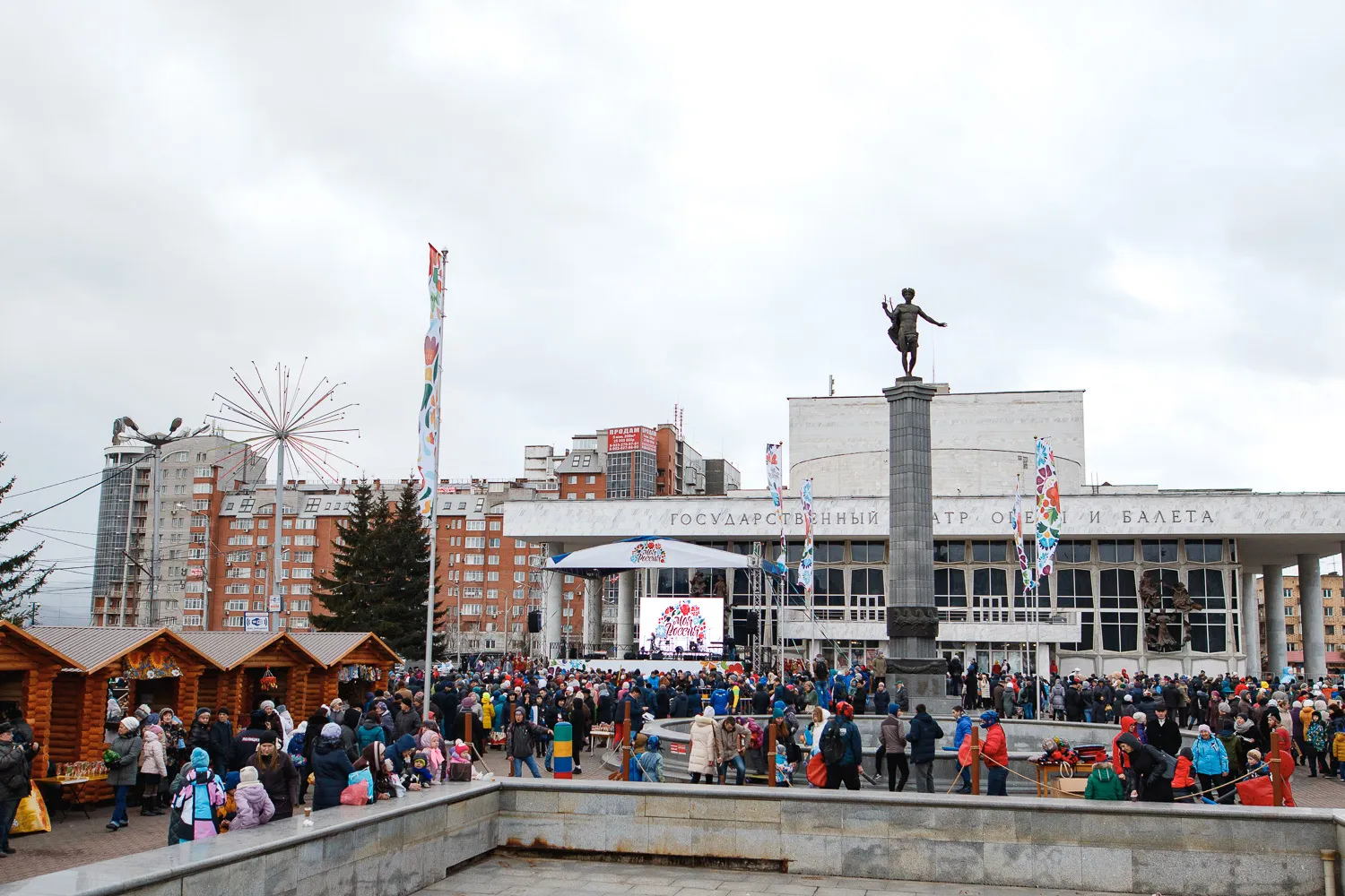 В День народного единства на Театральной площади Красноярска пройдёт концерт