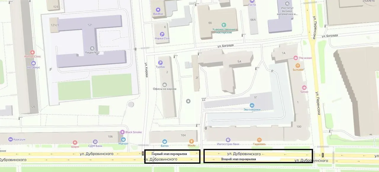 В Красноярске на два месяца перекроют улицу Дубровинского