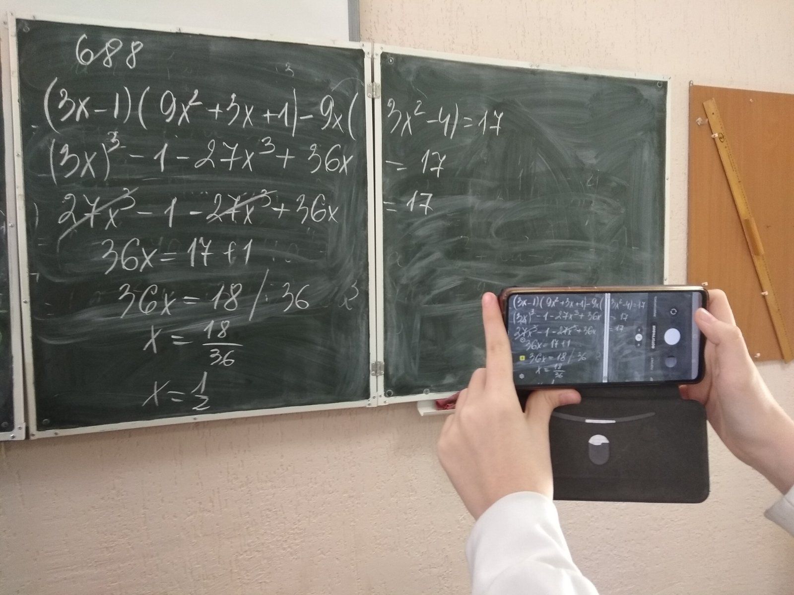 Только с разрешения учителя. Нужна ли видеосъёмка на школьных уроках?