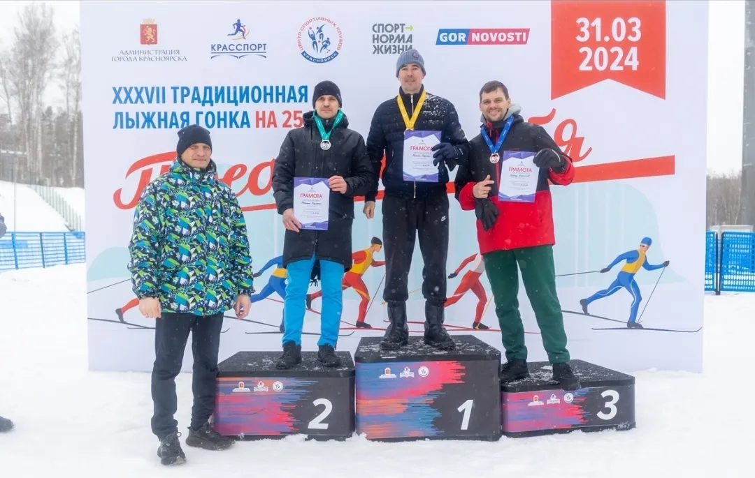 В Красноярске прошла последняя лыжная гонка в этом сезоне