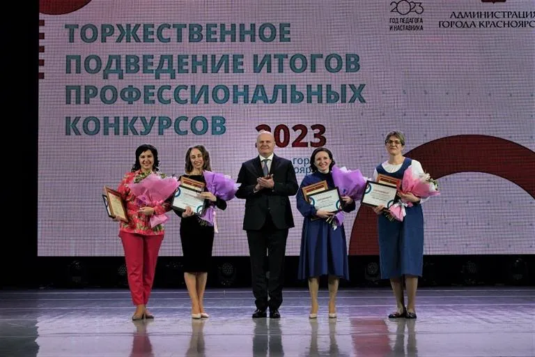Воспитатели Красноярска соревнуются за звание лучшего
