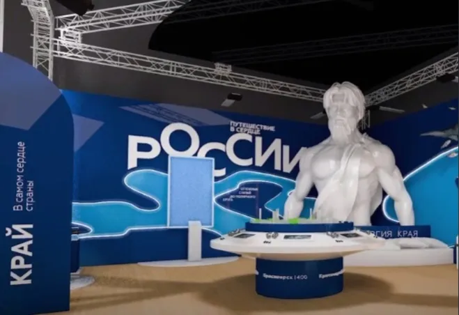 Красноярский край представит профориентационную площадку на выставке-форуме «Россия»