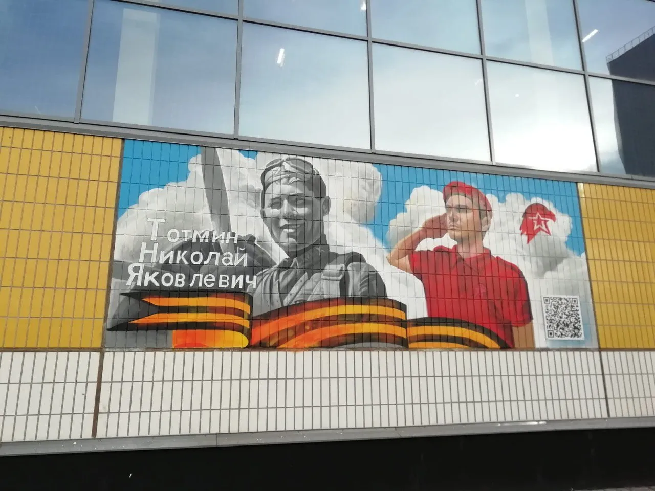 В Красноярске на стене школы № 159 появились два портрета