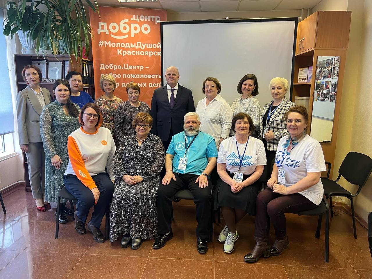 В Красноярске открылся «Добро.Центр»