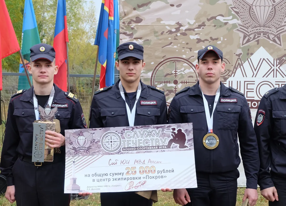 В Красноярске завершилась военно-спортивная игра «Служу Отечеству»