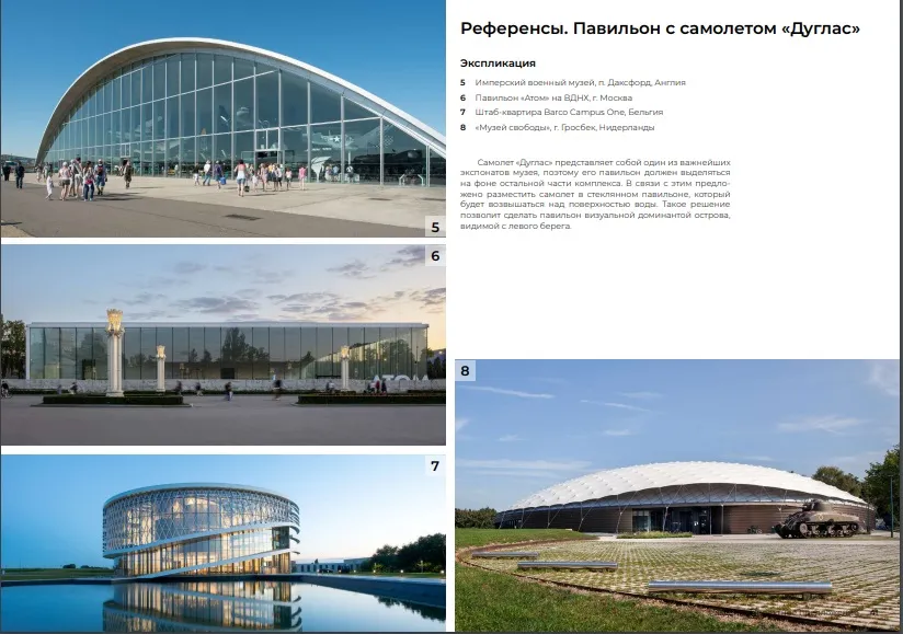 остров молокова самолёт.jpg
Юлия Григорьева