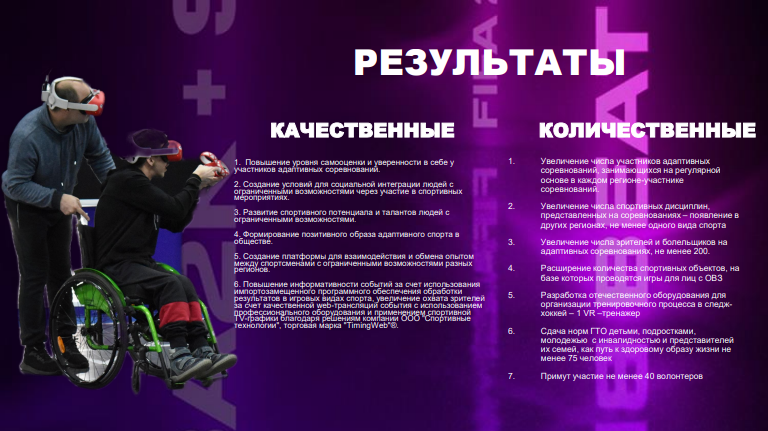 Opera Снимок_2024-01-16_111223_vk.com.png