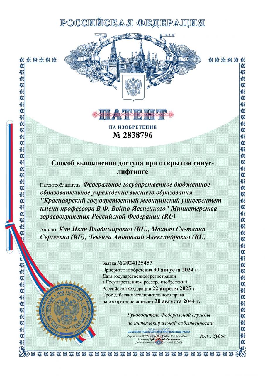 хирурги photo_2025-07-03_11-04-46.jpg хирурги photo_2025-07-03_11-04-46.jpg