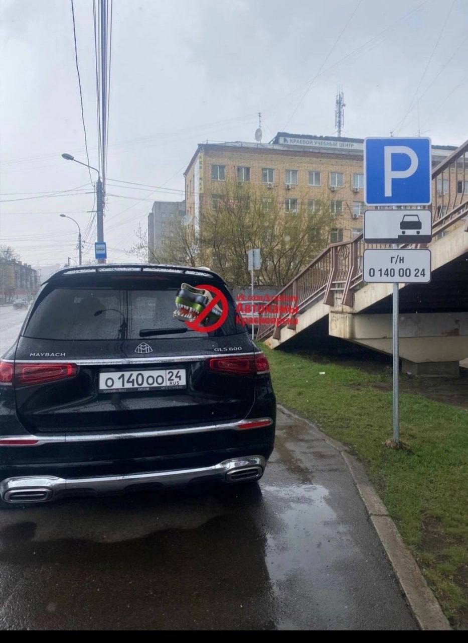 В Красноярске водителя «Майбаха» оштрафовали за установку знака парковки на Маерчака