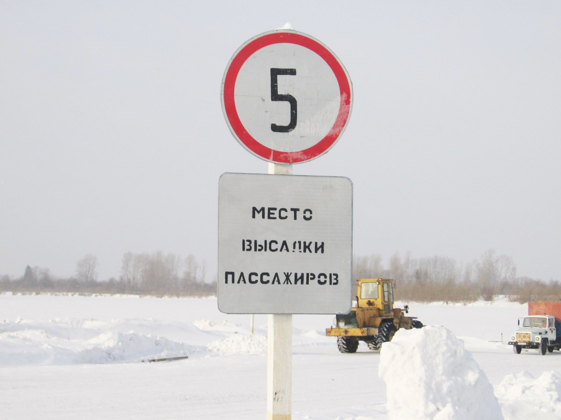 В Красноярском крае открыли еще две ледовые переправы и один автозимник