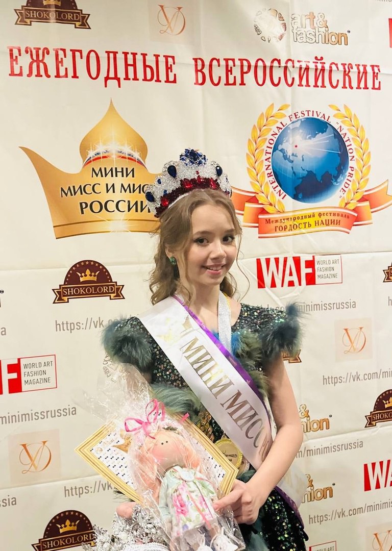 Ученица гимназии № 10 Анна Унгефуг из Красноярска стала лучшей юной моделью России