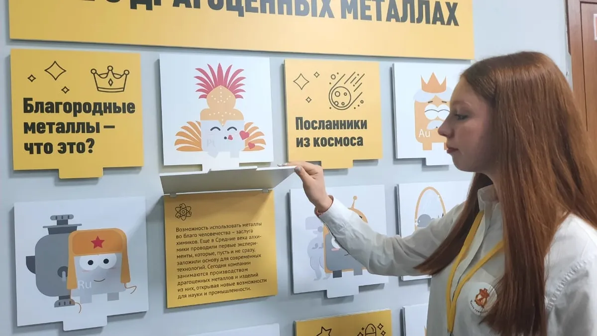 В Красноярске открыли музейную экспозицию в честь советского учёного