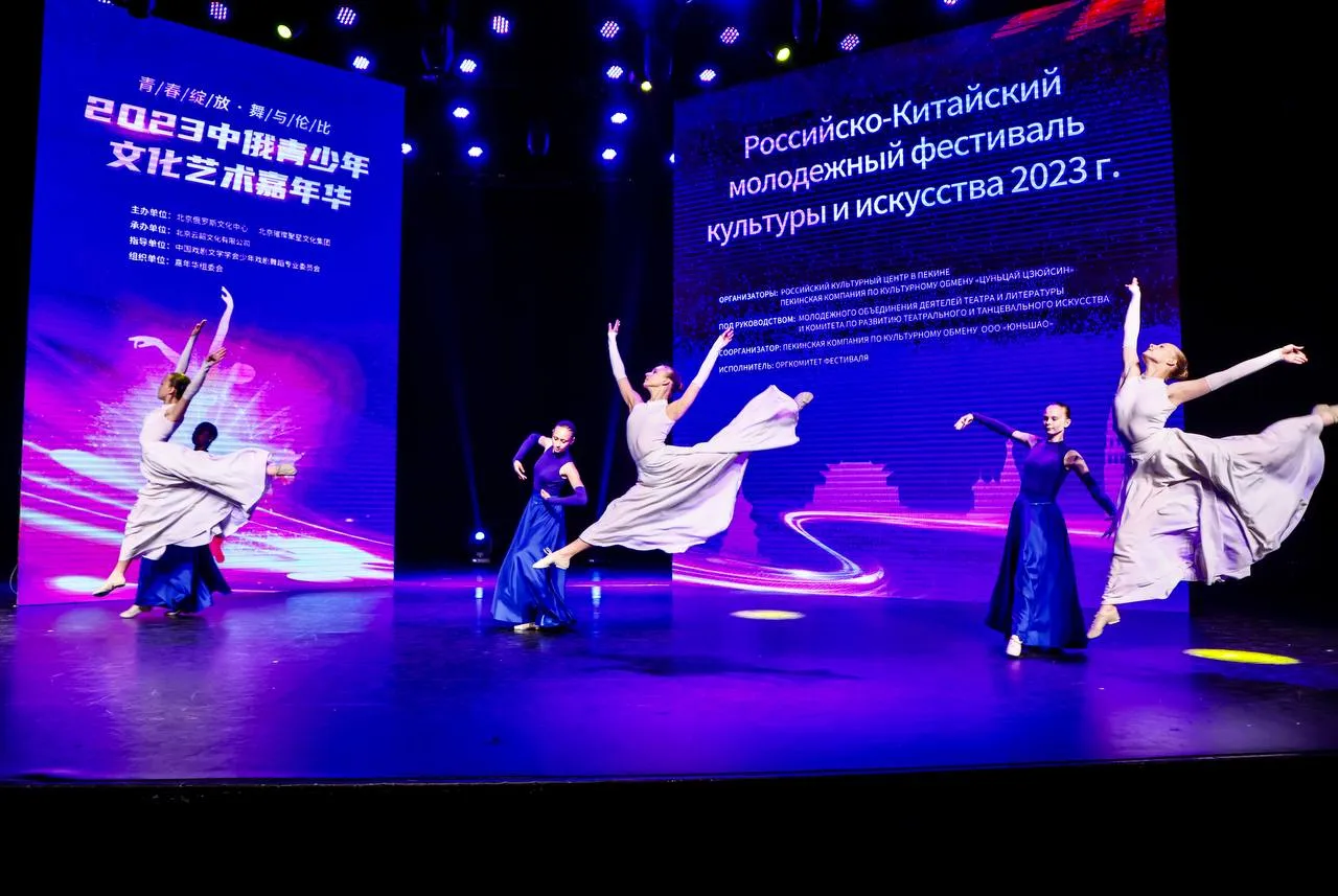 Красноярский Театр детского танца «Орленок» дал первые концерты в Китае
