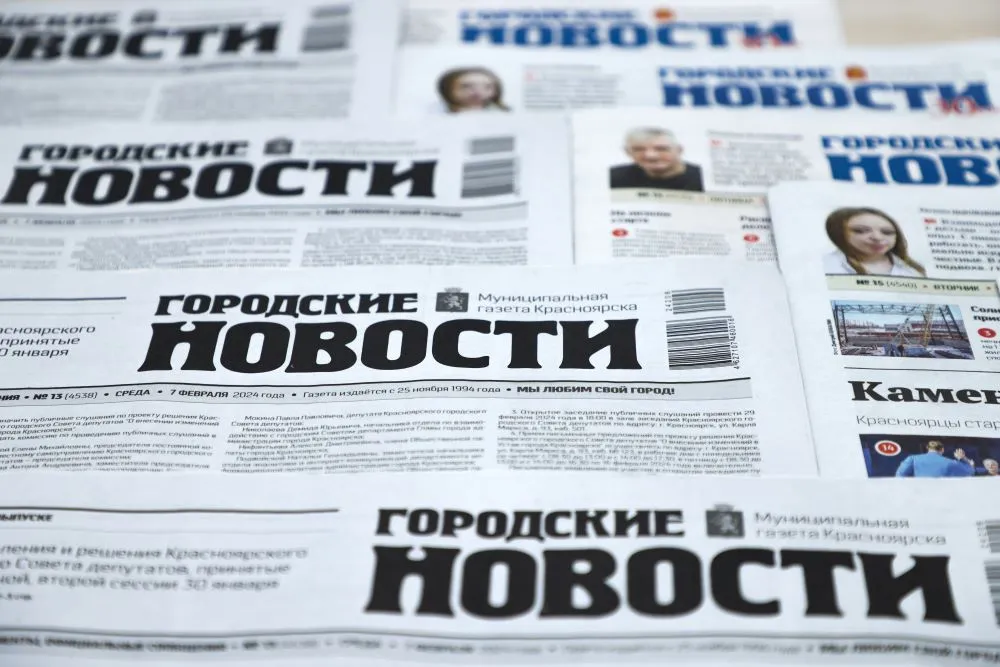 21 марта на Торгашинском месторождении в Красноярске пройдут взрывные работы