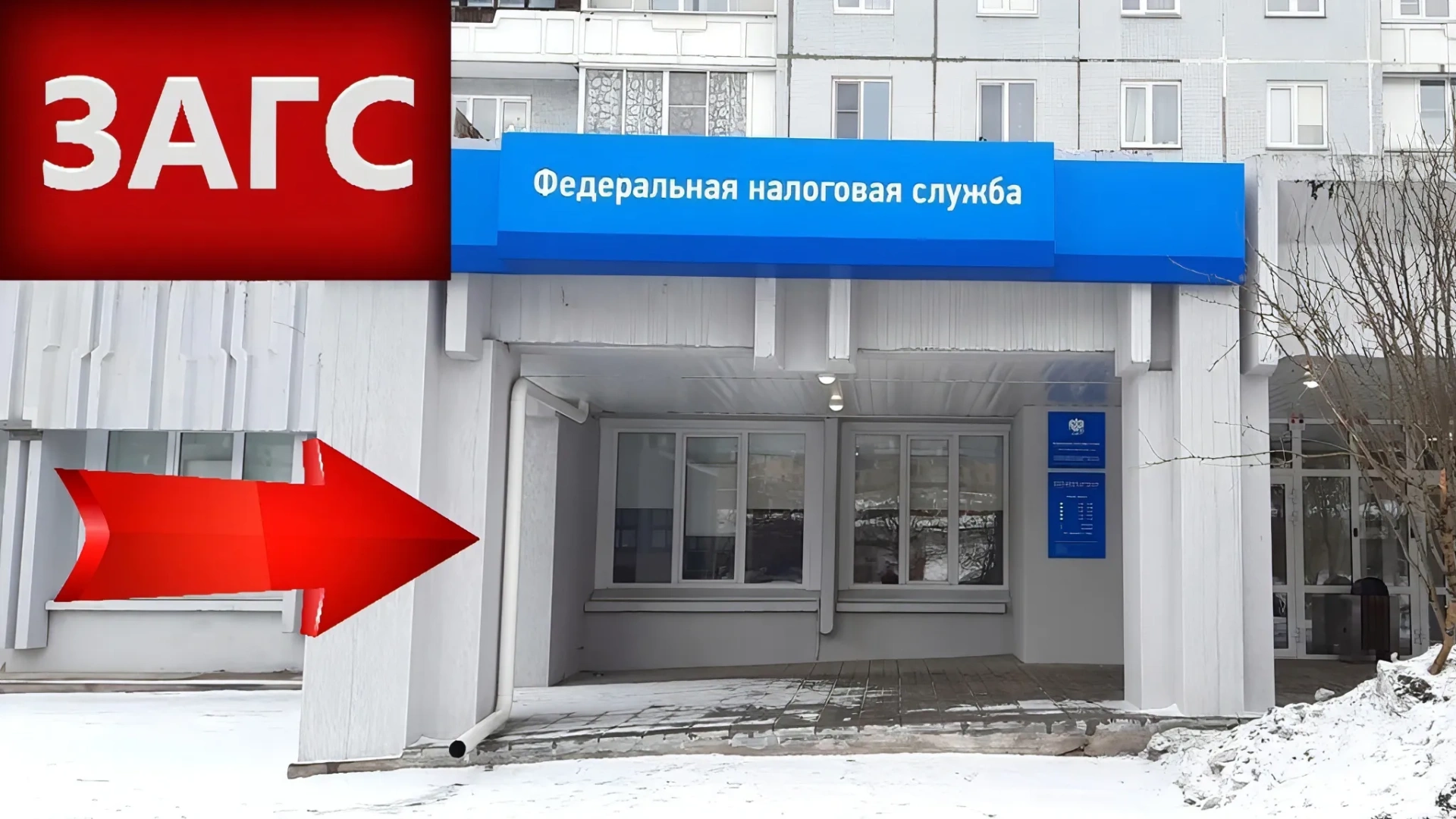 В красноярском Солнечном в феврале откроется новый ЗАГС