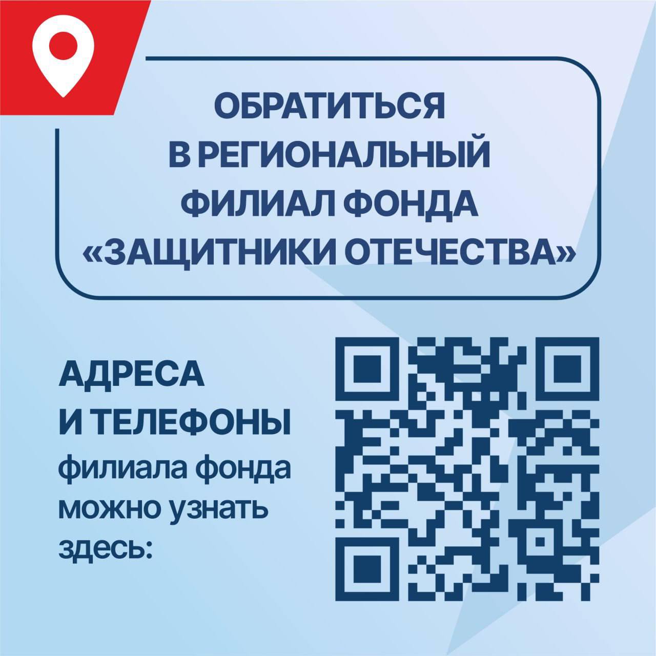 ветеран сво2.jpg