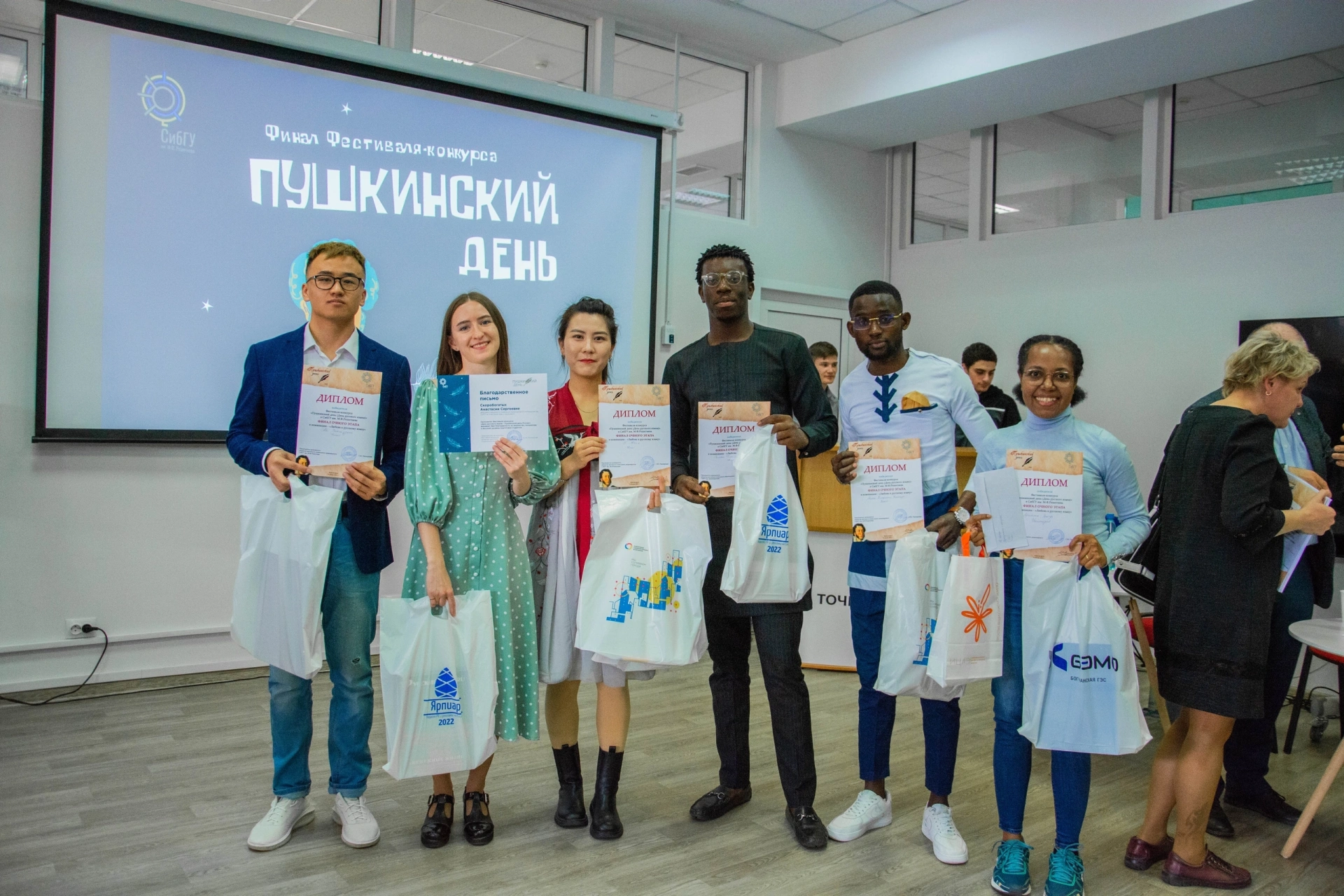 В Красноярске в университете Решетнёва стартовал фестиваль-конкурс «Пушкинский день России»