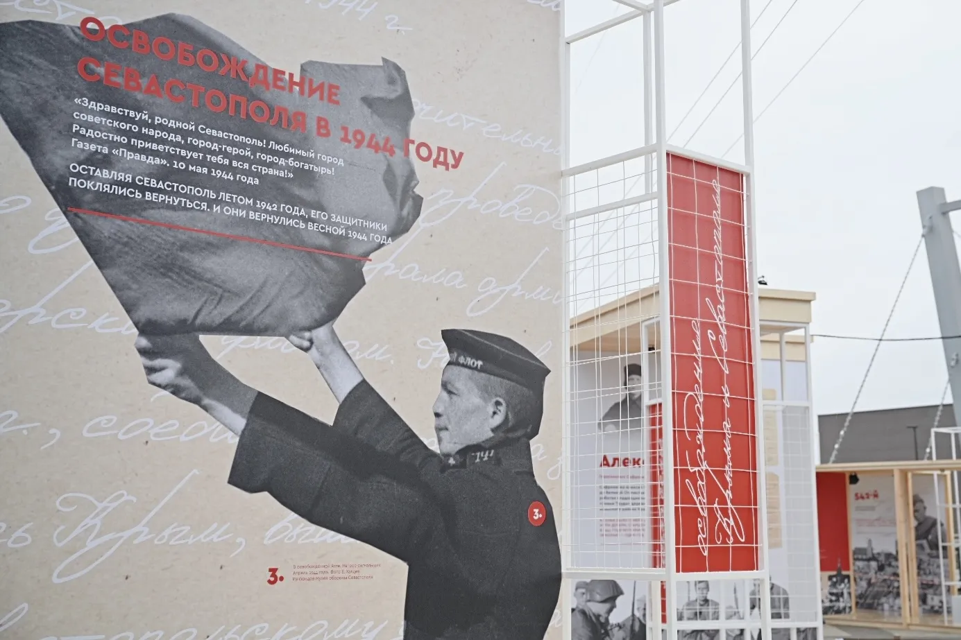В Красноярске открылась уличная выставка ко Дню Победы