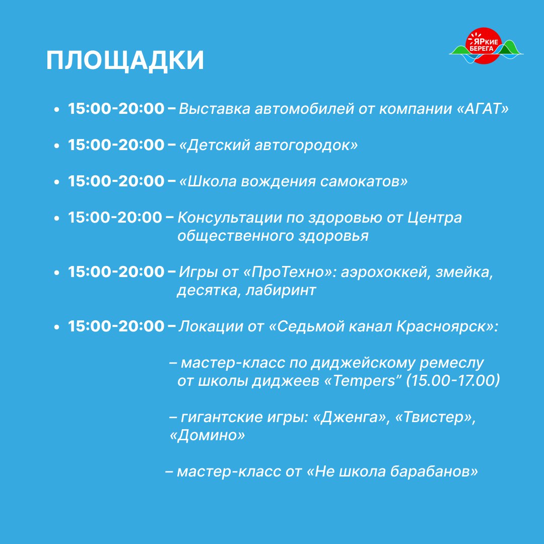 праздник 2.jpg