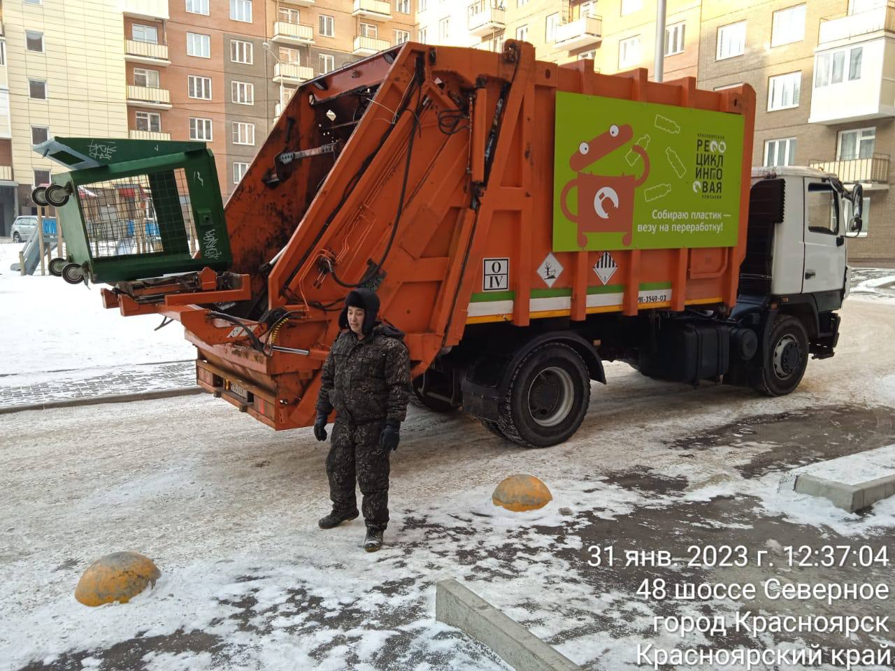 Новый шаг в раздельном сборе ТКО