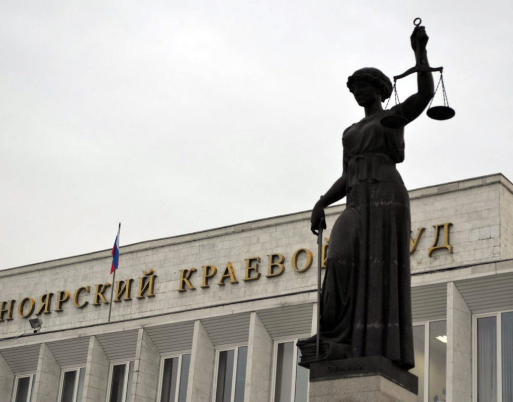 В Красноярске будут судить предпринимательницу за мошенничество с земельными участками