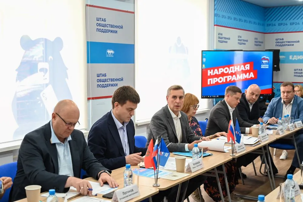 В Красноярске обсудили Народную программу партии