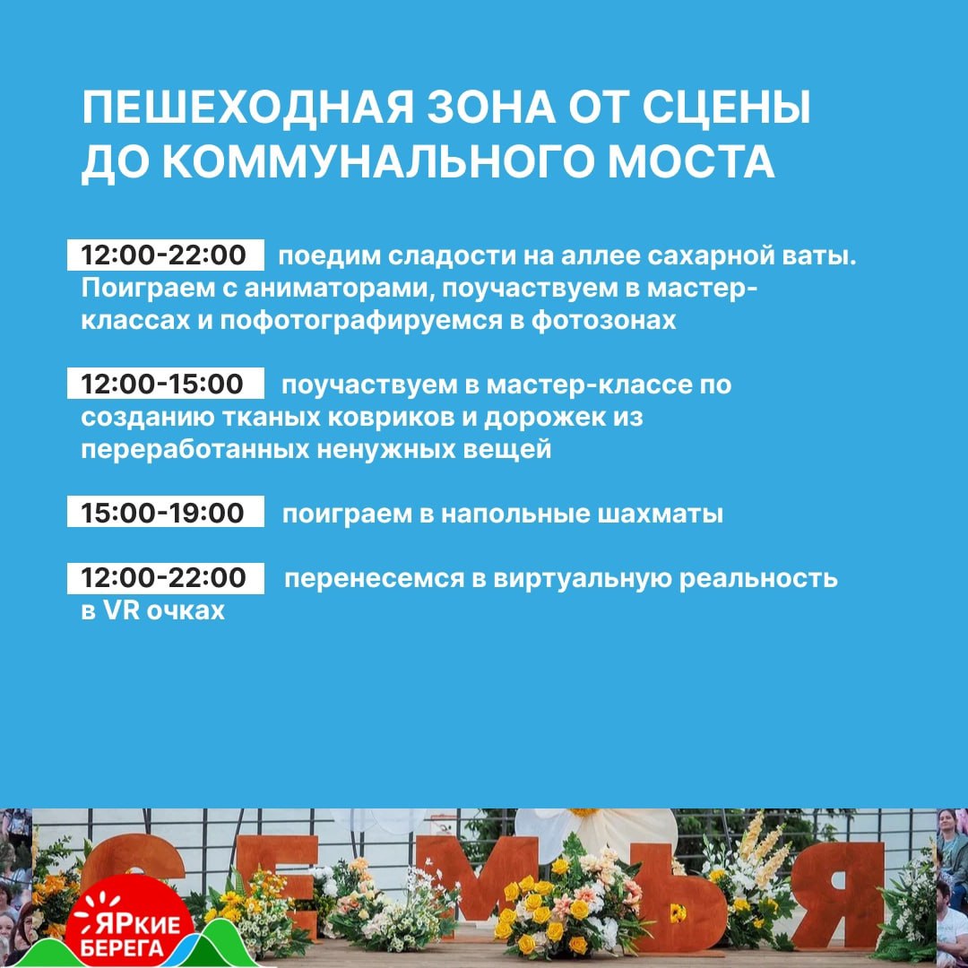 афиша яр4.jpg