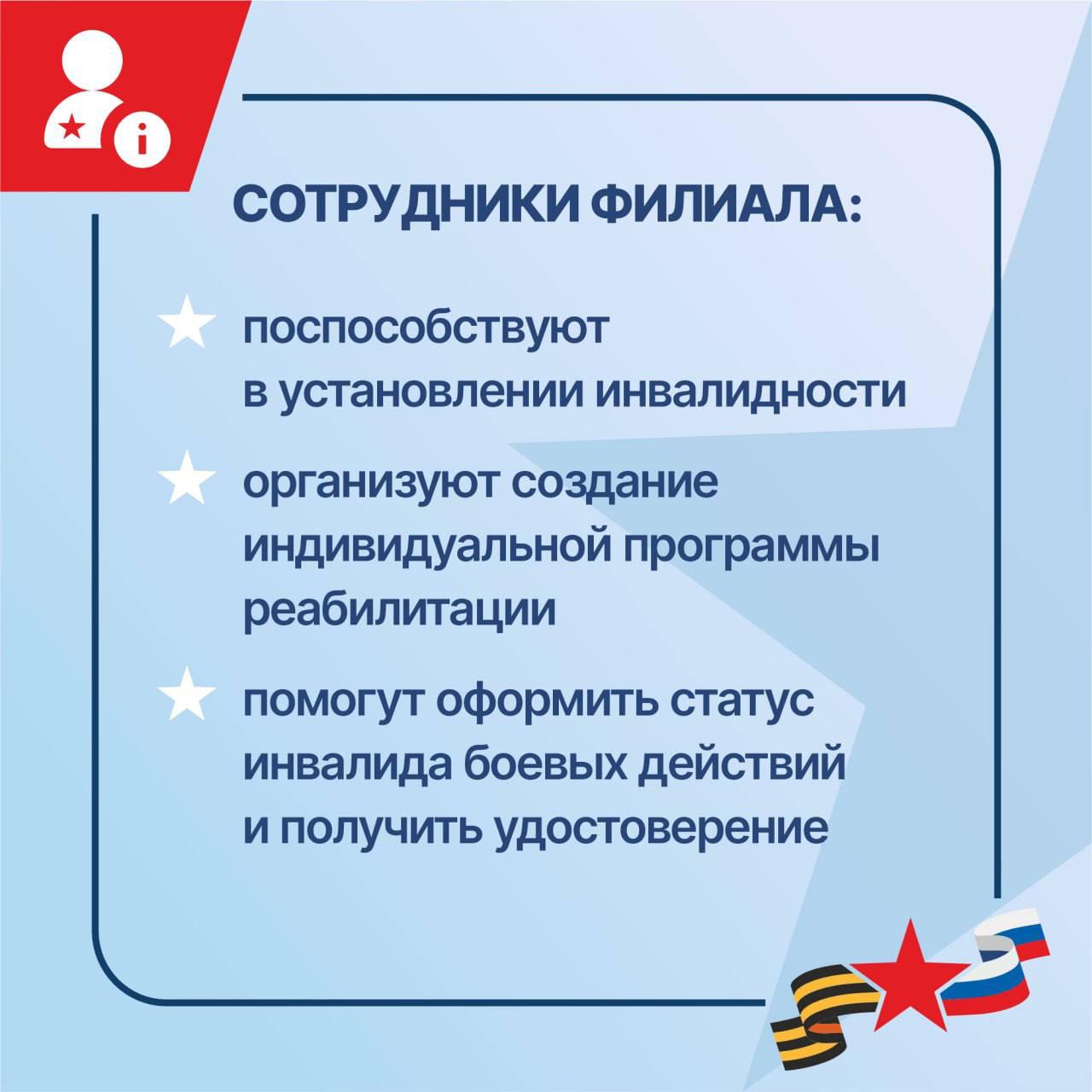 ветеран сво3.jpg
