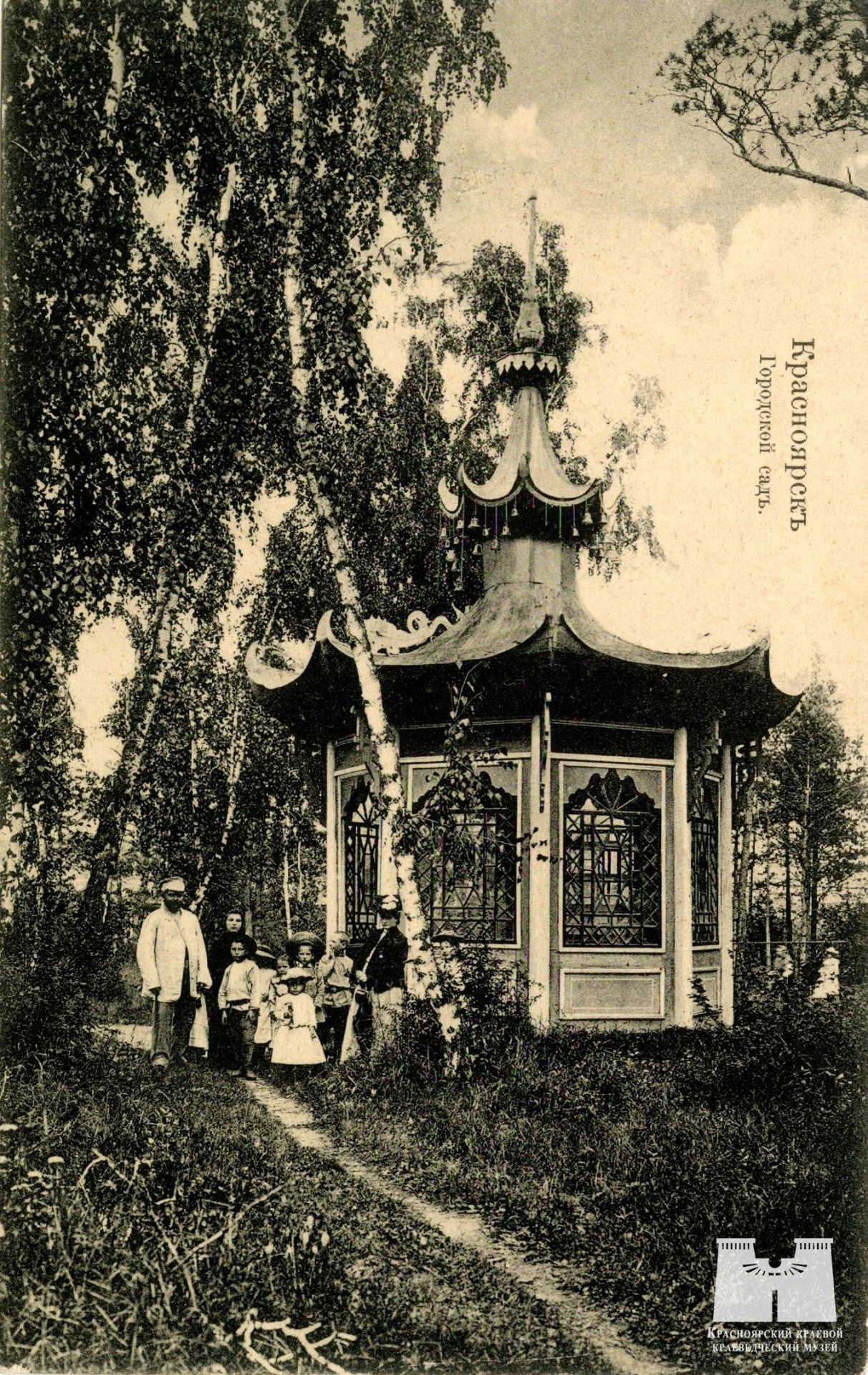 Фото: Красноярский краевой краеведческий музей, Вконтакте