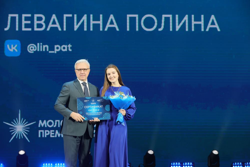 Лучшие студенты 2022 года в Красноярске получили премию в 100 тысяч рублей