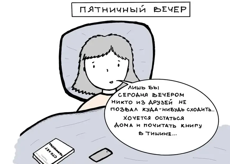 Афиша с 18 по 24 января: куда сходить и что посмотреть
