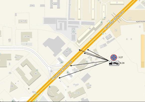 запрет движения.jpg