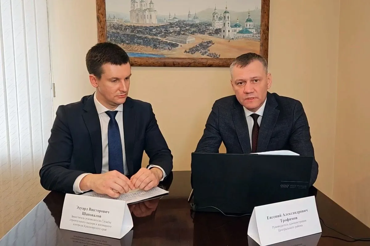 Жителям Центрального района ответили на вопросы по взаимодействию с УК и ТСЖ
