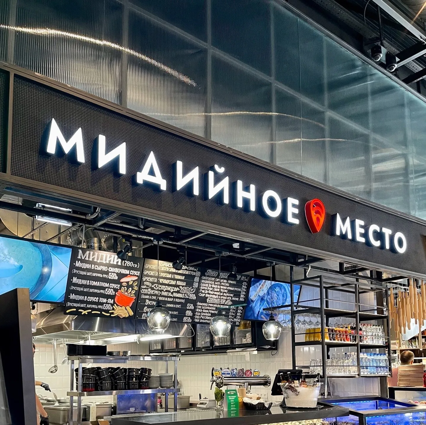 В Красноярске откроется ресторан «Мидийное место»