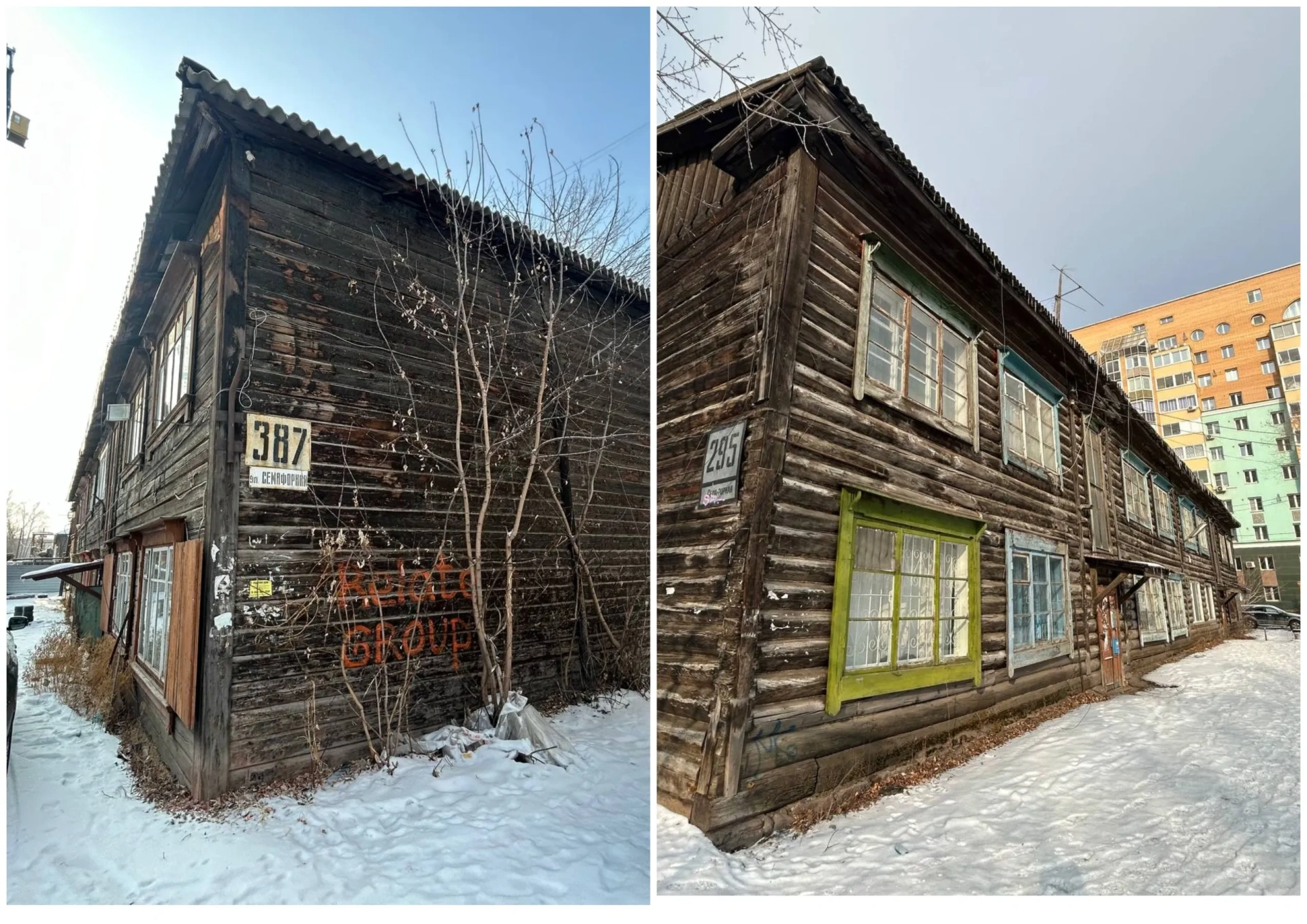 На улице Семафорной в Красноярске в рамках КРТ начнут сносить 90-летние бараки